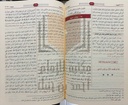 سنن النسائي