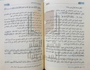 التعبير القرآني