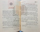 الجملة العربية والمعنى