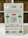 قيمنا