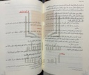 قيمنا