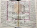 المختصر في تفسير القرآن الكريم 17*24 سم