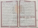 مصحف جوامعي 25*35 سم