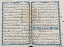 مصحف جوامعي 25*35 سم