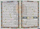 مصحف 20*28 سم