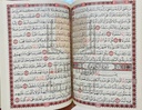 مصحف 14*20 سم