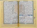 مصحف معلم الترتيل المفسر 17*24 سم