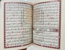 مصحف 10*14 سم فلكسي