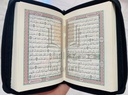 مصحف سحاب 8*12 سم