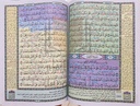 مصحف معلم الترتيل المفسر الموضوعي 17*24 سم