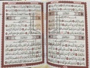 حقيبة أجزاء 25*35 سم