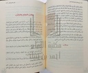مجموعة طالب العلم
