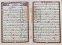 جزء تبارك