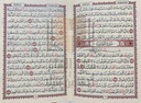 جزء قد سمع