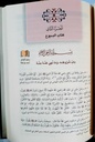 بلوغ المرام من أدلة الأحكام