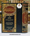 سنن النسائي