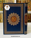 مصحف 17*24 سم