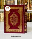مصحف 10*14 سم