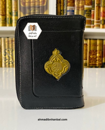 مصحف سحاب 7*10 سم